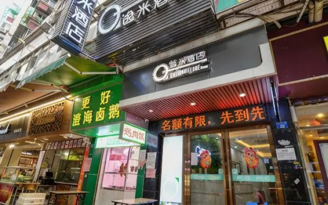 Yimi Hotel (Dongxiao South Subway Station Sun Yixian Memorial Hospital Nanyuan District)
