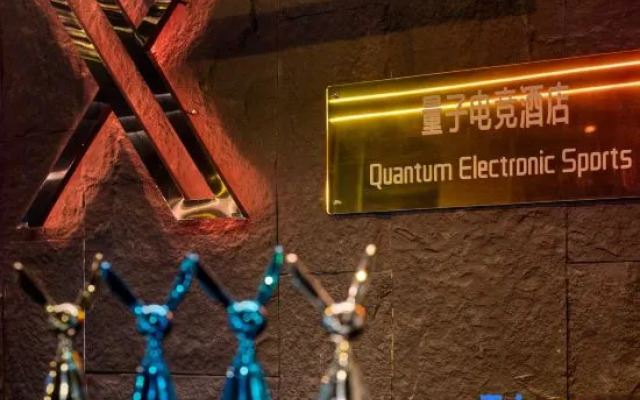 quantum electronic sports