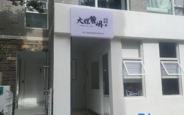Dali Biyue Sea View Hotel