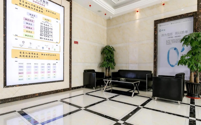 Elan Inn Wuxi Yangming Science And Techology Pioneer Park