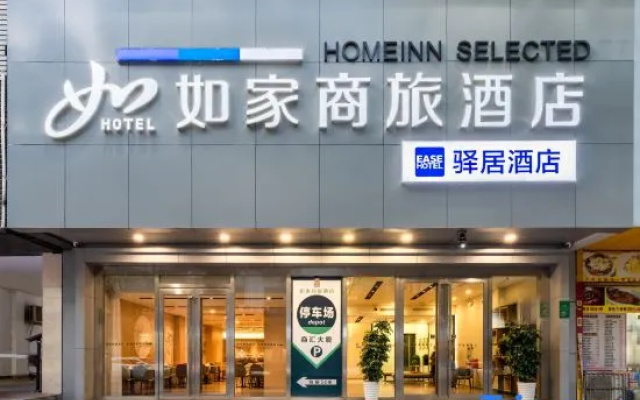 Ease Hotel (Heyuan Asia's 1st High Fountain)