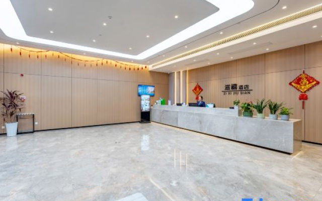 Sihong Zixi Grand Hotel
