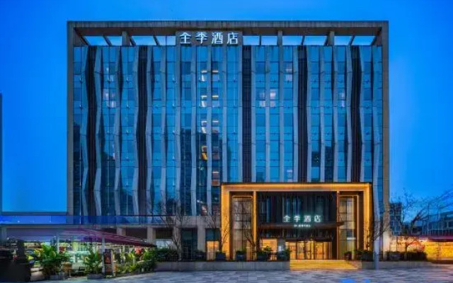 JI Hotel (Chengdu Xibo City Science City Middle Road)