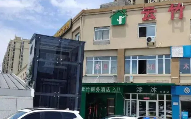 Yunzhu Business Hotel (Binhu Zhuyuan Subway Station)