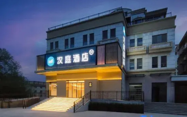 HanTing Hotel (Yantai No.2 Bathing Beach Binhai Middle Road)