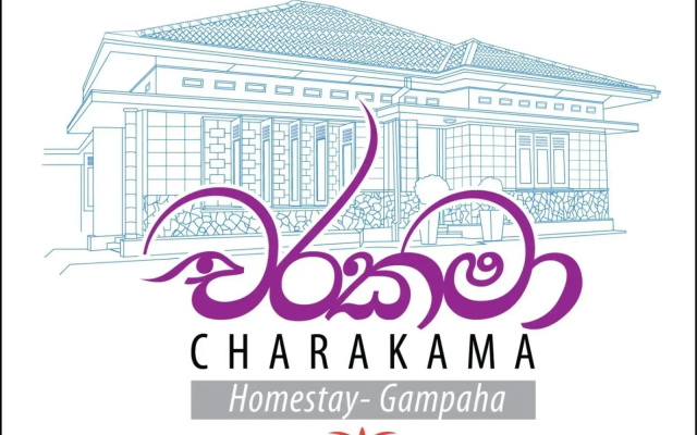 CHARAKAMA Guest Bungalow - GAMPAHA