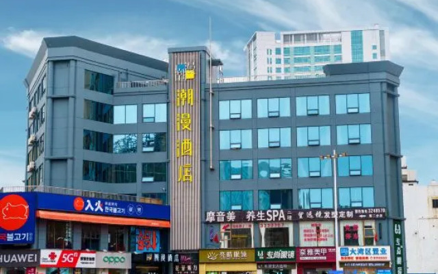 Cheermay Hotels (City Balcony Beach Store)