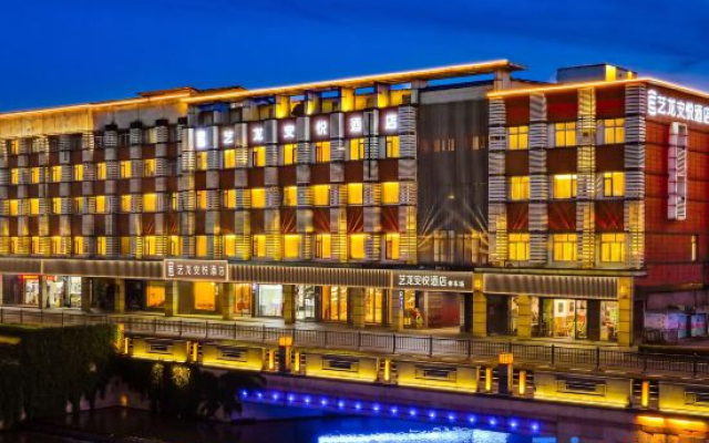Elong Anyue Hotel (Zhangjiagang Mambat Plaza Yangshe Old Street)