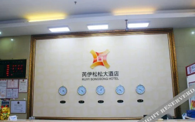 海口依佳乐酒店