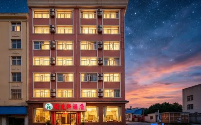 Chuxiong You Shangke Hotel