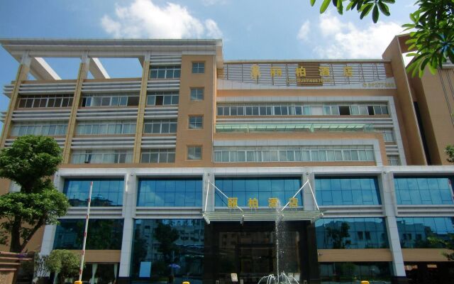 Libo Business Hotel вид на фасад