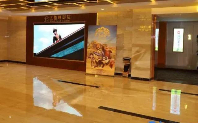 Wuzhifeng Hotel