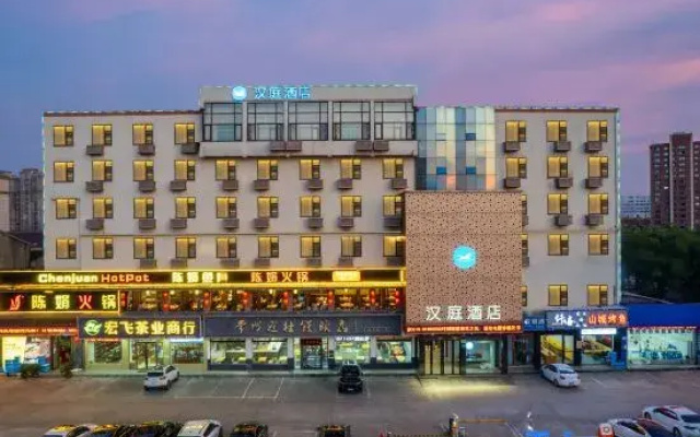 Hanting Hotel Jiangnan Global Port