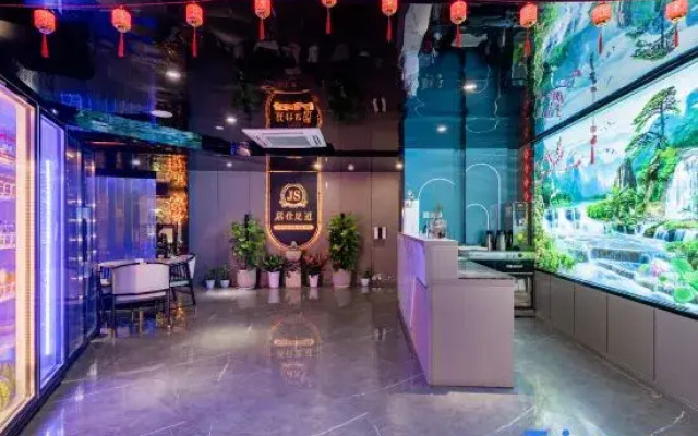 The Perle Light Hotel (Wuxi Cultural Square Store)