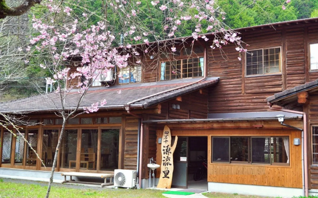 Shimanto Genryu No Sato