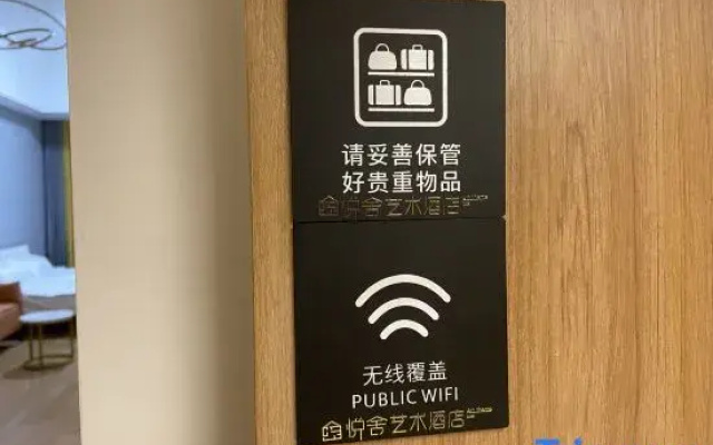 Yueshe Urban Art Homestay (Guanying Road Subway Station)
