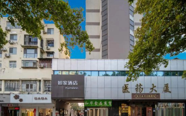 Homeinn Hotel (Handan Railway Station Handandao Historical and Cultural Block Branch)