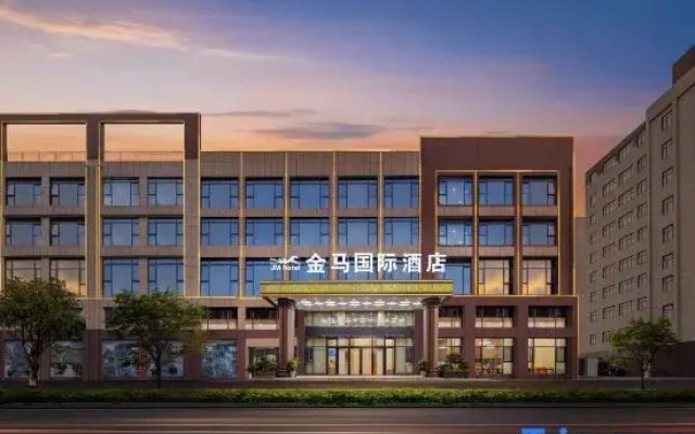 Jinma International Hotel (Enshi Railway Station Branch)