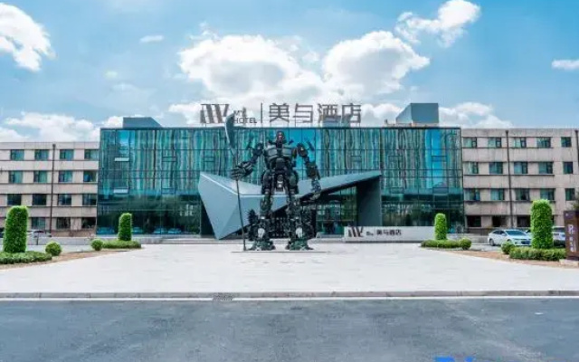 MyHotel (Datong Dongxin Plaza)