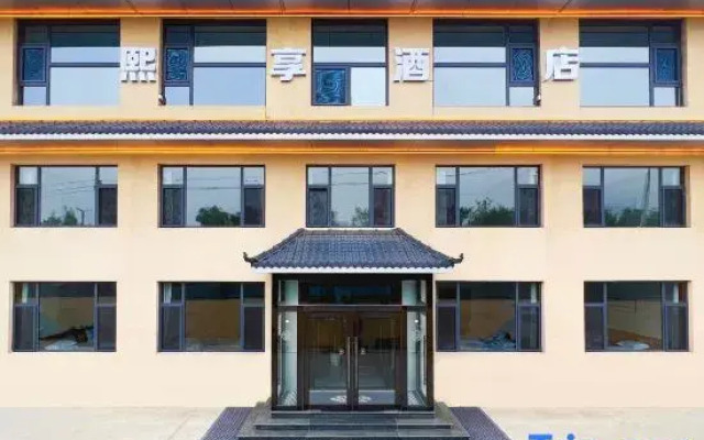 Xixiang Hotel (Taiyuan Ancient County Jinci Scenic Area)