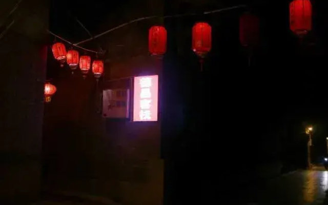 Dechang Folk Inn