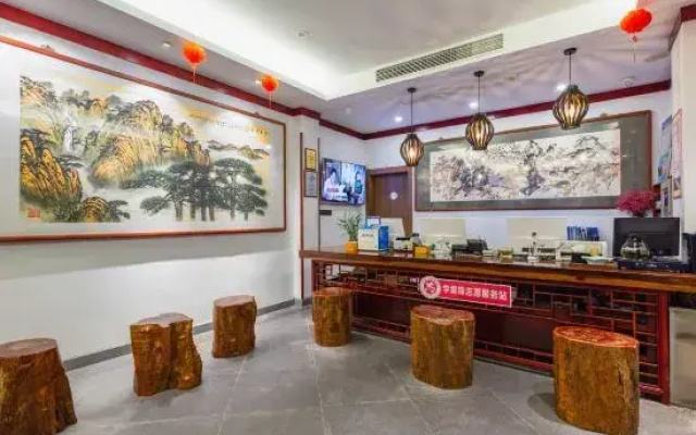 Gusse Hotel (Huangshanyi County Huizhou Ancient City Branch)