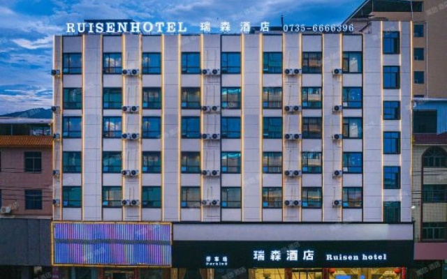 Ruisen Hotel