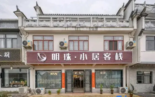 Jing County Pearl·Xiaoju Chinese Inn