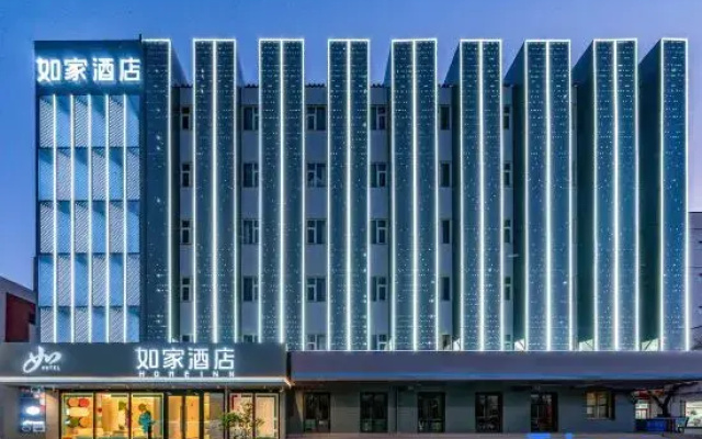 HomeInn·neo (Tianjin Binhai 7th Avenue Branch)