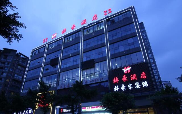 Chengdu Zihao Hotel вид на фасад