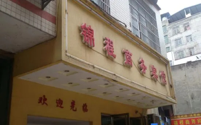 Renhuai Jincheng Business Hotel