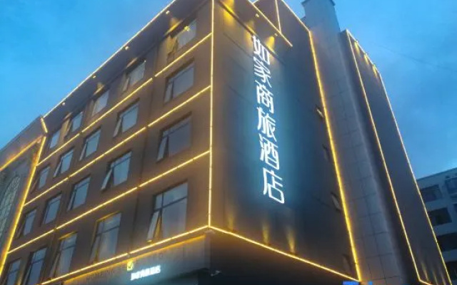 Homeinn Selected Hotel (Yuzhou East District Stadium)