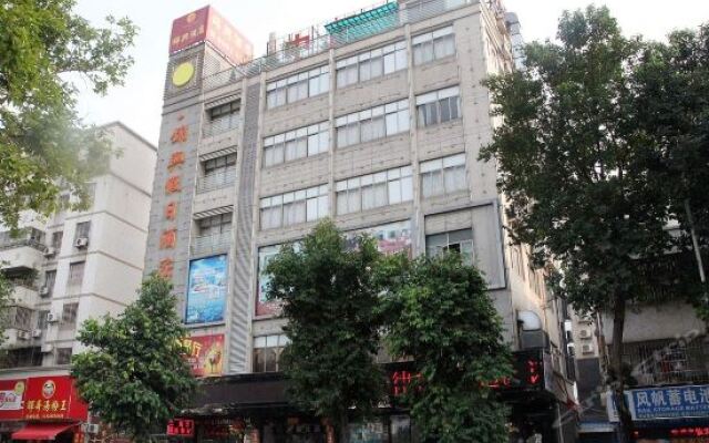 Отель Jinxing Holiday Hotel - Zhongshan Китай, Чжуншань - отзывы, цены и фото номеров - забронировать отель Jinxing Holiday Hotel - Zhongshan онлайн вид на фасад