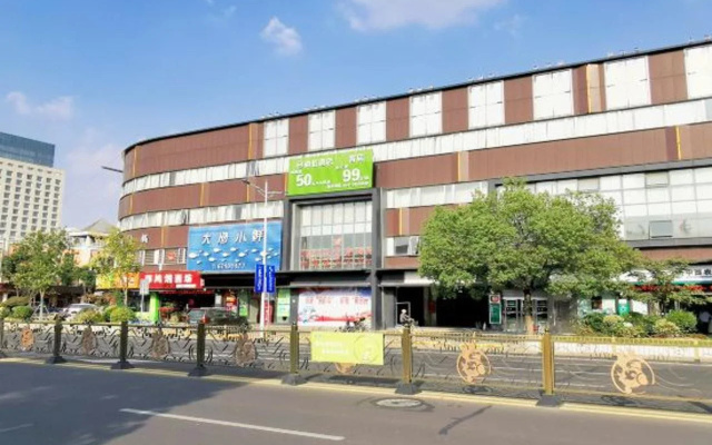 Shanghai Haiyou Hotel (Fengxian Huancheng East Road Subway Station)
