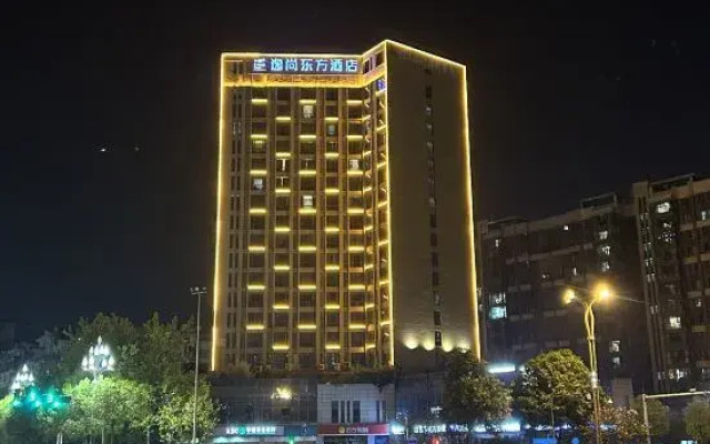 Yishang Oriental Hotel （Gardening Mountain Science and Technology Park)