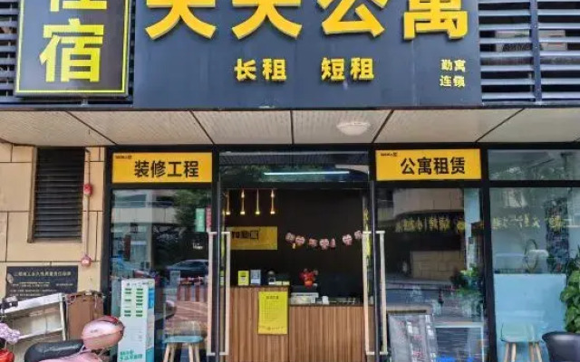 QYU chain·today apartment（TYC branch）