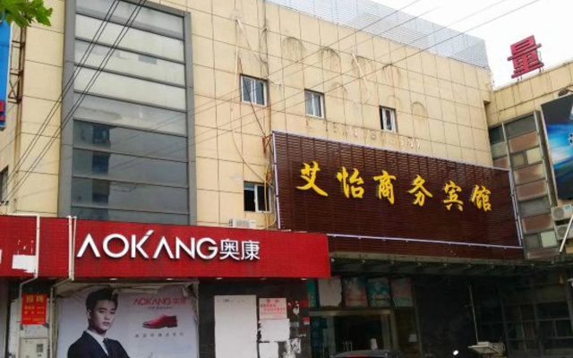 Aiyi Business Hotel
