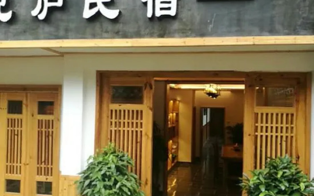 Yuelu Homestay(Zhangjiajie National Forest Park)