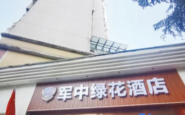 Junzhong Luhua Hotel