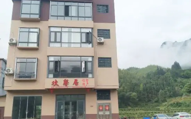 Mangshan Huanxin Residence