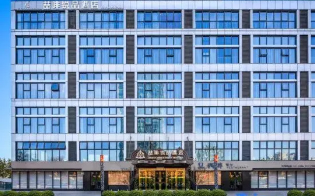 James Joyce ELITE Hotel (Shangqiu Wanda Plaza Jianye Headquarters Port)