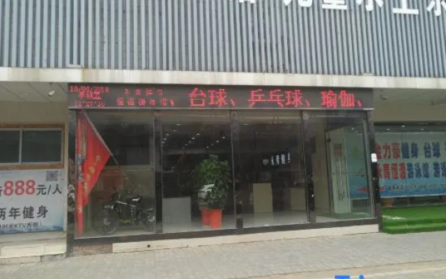 Guanyuntianyuebingguan