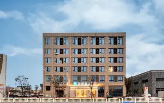 HanTing Hotel (Haining Jianshan New District)