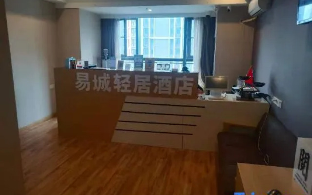 Yicheng Light Residence Hotel