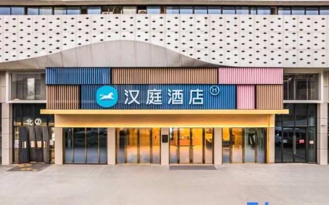 HanTing Hotel (Hangzhou East Railway Station Desheng Zhong Road)