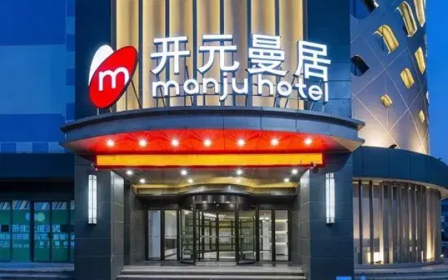 New Century Manju Hotel (Zhili Huide Internationali)