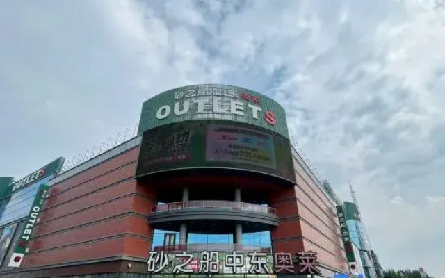 JI Hotel (Changchun Zhongdong Port Shazhichuan)