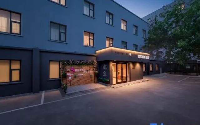 Home Inn Business (Beijing Niujie Daguanyuan Store)