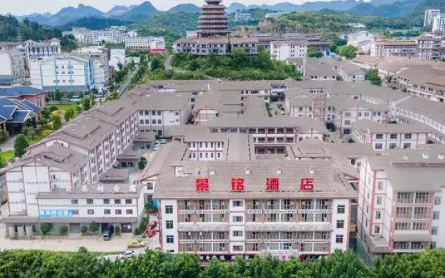 Jingming Hotel (Huangguoshu Scenic Spot)