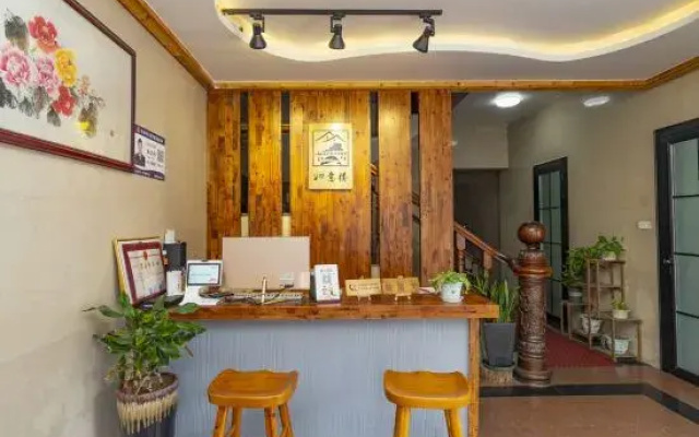 Ruyilou Hostel